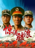 五 《2001：太空漫游》再登英国银幕 经典旧作重温 2014-03-20 斯坦利·库布里克的经典科幻电影《2001：太空漫游》（以下简称《太空漫游》）即将重现英国银幕，华纳将为其提供该片的数字修复版以表示支持。