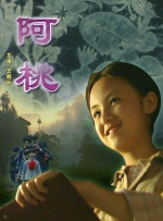 究竟这部电影有何独特之处？