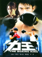 ” 陈凯歌李少红短片点映 明道炎亚纶谈演员“爆红” 2019-12-08 、炎亚纶、牛骏峰，《哥》组代表王森及《AI》女主角金靖悉数现身，为各自参与的短片“拉票”，并就作品与观众进行了分享。