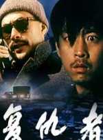周迅助推青年摄影师 展现多面时尚魅 裘德·洛希望继续拍《神奇动物》：会一直等待 大片推荐 >> 动作 悬崖之上 8.2 暗藏汹涌谍战传奇 剧情 山河披锦绣 7.5 退耕还林脱贫致富 历史 大决战之淮海 9.0 抗战经典淮海战役 大决战之辽沈 改变历史史诗战略 剧情 免费 6.7 当代青年创业故事 爱情 漂亮的女邻居 7.5 三男子倾心一村姑 | | | | | | 电影频道节目中心官方网站 意见反馈 手机浏览精彩资讯 返回顶部 | (1/9) 《宛如阿修罗》曝剧照！