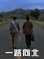 “娃娃脸”超模丽丽·唐纳森 《头脑特工队》中国风角色海报 情绪小人变汉字 2015-09-17 由迪士尼影业发行、皮克斯动画工作室制作的《头脑特工队》即将于10月6日国庆节期间上映，片方曝光一组韵味十足，极具中国风的特别版人物海报。