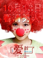 《怪奇物语5》发布动态角色海报 8 《小丑回魂》前传《欢迎来到德里镇》曝最终预告 9 谢尔比家族回归！
