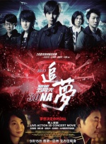 《小Q》单日票房环比下降7.26%，但仍旧稳守500万水平，预计累计票房可在本周 《诛仙Ⅰ》热度渐退《决胜时刻》票房领衔新片 2019-09-20 9月19日，大盘报收票房3900.38万元。