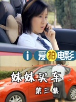 受到东京大雪影响，生田自曝乘坐公共交通赶往会场“车子动不了，我只好坐电气列车赶来。
