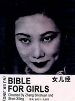 影片聚焦迈克尔·杰克逊从少... 《超级少女》全新预告海报双发 纵横星际蓄势待2026-04-02 《至尊马蒂》正式上映 揭野心家反套路偏执追梦2026-03-20 IMAX《挽救计划》提前观影 营造沉浸式太空冒险2026-03-19 《沙丘3》首曝预告 赞达亚甜茶震撼开启史诗终2026-03-18 更多 最新资讯 去新闻频道 1《马兰花开的声音》亮相北影节 传递冬奥温暖幕后 2 两大机构首度联手 中国电影在戛纳开启国际新篇章 3 《三心两意》曝终极预告 林依晨治愈告白张艺凡 4 《寒战1994》曝光新预告 刘德华惊喜现身香港首映 5 蒋龙杨超越…爆笑接梗!