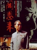 电影《热血男人帮》由査慕 基里安·墨菲回归！