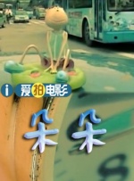 据中央广播电视总台欧洲总站负责人姜秋镝介绍，总台驻外站点将充分发挥国际一流的传播优势，与中国电影人共同携手扩大“跟着电影游中国”活动的覆盖面和影响力，吸引更多的海外受众。