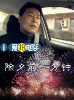 《一条狗的使命》姊妹篇——好莱坞催泪冒险钜制《一条狗的回家路》今日发布“心之所向”版预告，狗狗贝拉频频在主人卢卡斯的怀中舔舐其脸颊，其亲密互动显得分外暖心。
