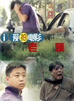 行者（丁程鑫 饰）：隐身术与丹药驻颜的“跨时代”设定丁程鑫饰演的行者，能力设计充满巧思。