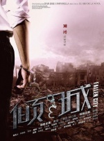 安东·尤金配音的笨笨、乔治·洛佩兹配音的厌厌等主演悉数登场，当然还有整部电影中的营救对象、可爱的蓝妹妹，由跨界女星凯蒂·派瑞配 《枪炮腰花》生猛亮相上海滩 张亮张蓝心现身 2017-06-18 第20届上海电影节开幕式于6月17日隆重举行。