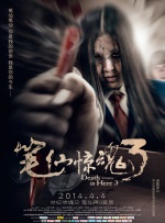 《怪奇物语5》发布动态角色海报 8 《小丑回魂》前传《欢迎来到德里镇》曝最终预告 9 谢尔比家族回归！