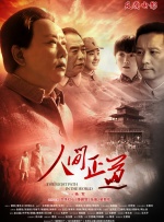 欢迎收看“特工没有假期”，给老己鼓鼓劲儿吧！