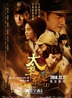 杨幂孕中晒自拍大头照 自嘲“脸大不显身子胖” 2014-03-21 孕中的杨幂微博依然活跃，今天杨幂在微博上发布自拍大头照，她写道：“真是好久没发自拍了，脸大就不显身子胖了，我真聪明。