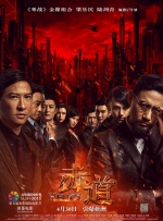 凭借在2022年热播剧集《星期三》中饰演“小狼女”伊妮德·辛克莱，而爆火的艾玛·迈尔斯将出演这个角色。