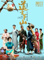 《这个杀手不太冷静》单日票房 华语青年电影周 | “猎鹰计划”年度十强揭晓 2020-09-04 第十五届华语青年电影周“猎鹰计划”项目创投日前已在京顺利完成年度35强复审路演。