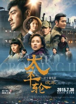 时间：2025.09.19 ： 作者：迪安 ： 电影《731》上映首日场次创新高 独家调查观众观影情况 时长：03:09 ：电影网 展开 电影《731》上映首日场次创新高 独家调查观众观影情况收起 时长：03:09建议WIFI下打开 专稿 今天是九一八事变爆发94周年。