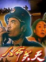 《惠特尼·休斯顿》曝光预告 再现歌后传奇生活 2018-05-17 由凯文·麦克唐纳（《天梯：蔡国强的艺术》）执导，记录了美国流行巨星惠特尼·休斯顿生前时光的纪录片《惠特尼·休斯顿》发布了正式预告。