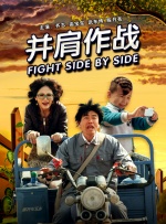 周迅助推青年摄影师 展现多面时尚魅 裘德·洛希望继续拍《神奇动物》：会一直等待 大片推荐 >> 动作 悬崖之上 8.2 暗藏汹涌谍战传奇 剧情 山河披锦绣 7.5 退耕还林脱贫致富 历史 大决战之淮海 9.0 抗战经典淮海战役 大决战之辽沈 改变历史史诗战略 剧情 免费 6.7 当代青年创业故事 爱情 漂亮的女邻居 7.5 三男子倾心一村姑 | | | | | | 电影频道节目中心官方网站 意见反馈 手机浏览精彩资讯 返回顶部 | (1/10) 《异形:地球》定档8.12 雷德利·斯科特执行制片人 | (2/9) 组图：《异形:地球》定档8.12 雷德利·斯科特执行制片人 重新播放 大图播放 猜你喜欢CCTV6 VIP影院 搜索 电影 星闻 独家 更多 专题 图片 视频 滚动 首页 新闻 大片 影库 CCTV6 VIP影院 客户端 电影网>新闻>明星资讯 《异形:地球》定档8.Alien：Earth）第一季官宣定档，同时发布了全新海报和海量剧照。