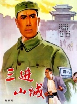 这部经典动漫已在世界各地风靡二十余年，在许多人心中仍是难以逾越的一座高峰，这也是《蜡笔小新》剧场版电影首次登陆内地银屏，影迷们纷纷表示期待 上一页12345...99下一页 | | | | | | 电影频道节目中心官方网站