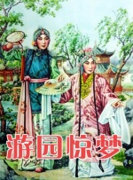 清明五一档电影片单在京发布2025-04-03 电影跨界新浪潮：当银幕IP撬动美食文旅市场！