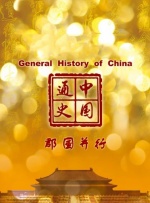 《姜子牙》日票房1.17亿，较前一日下滑22.9%，累计票房达 《家在水草丰茂的地方》千人试片 观影质监报告 2015-10-22 东京国际电影节最佳影片提名作《家在水草丰茂的地方》，由国内新生代导演李睿珺（威尼斯电影节地平线单元《告诉他们，我乘白鹤去了》）执导，资深电影人方励监制，已定于2015年10月23日全国公映。