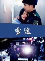 大方认爱卡哥：是的，我们订婚了 锦绣开年！