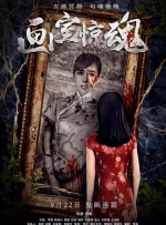 第65届柏林国际电影节 2015-01-20 第65届柏林国际电影节将于当地时间2月5日至15日举行。