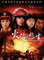 八路军总部灯火彻夜不息，彭德怀副总司令目光如炬，决意发起一场规模空前的主动进攻，打破日军的封锁。