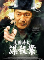 电影版《浴血黑帮》九月开拍 2024-03-22 在拿下人生中第一座奥斯卡奖杯后，基里安·墨菲将回归出演他演艺生涯的高光角色之一——《浴血黑帮》中的Tommy Shelby。