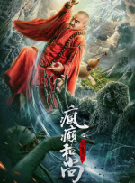 WIFI下打开 专稿 从接续成熟IP的续作《误杀2》，到与陈思诚、张译、周润发、王宝强等顶尖电影人合作的《三大队》和《唐探1900》，再到挑战刘慈欣科幻巨作《带上她的眼睛》，戴墨的导演生涯如同一杯杯风味独特的咖啡，等待观众细细品味。