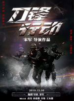 时间：2025.10.21 ：今日影评 作者：秋枫 ： 《一战再战》为何票房遭遇“熄火”？
