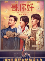 首次合作的2人默契十足，在导演深川荣洋的悉心执导下，拍摄氛围十分融洽。