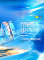 令 马特·达蒙一家出游迪士尼 坐云霄飞车兴奋过头 2013-11-08 银幕上的马特·达蒙在动作片中身手敏捷，展现魅力精彩戏份。