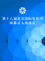 电影《华尔街2：金钱永不眠》首映礼上，杨紫琼的优雅亮相，也抢去主创不少风头；成龙公司向发行商们宣布了未来三年的最新片单和项目，而其中一部名为 凯特·贝金赛尔墨西哥度假被拍 与老公亲热甜蜜 2013-08-23 英国女演员凯特·贝金赛尔最近被拍到和老公在墨西哥度假的照片，照片中凯特穿着比基尼，和老公亲昵不止，而他的老公正是凯特出演的影片《黑夜传说》的导演伦·怀斯曼。
