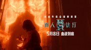 违者将追究其相关法律责任 标签： 奥兰多·布鲁姆凯蒂·佩里分手 ： 相关新闻 用MBTI打开《加勒比海盗》!