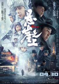 主角阿尼亚·福杰穿着红衣，露着坏笑出场。