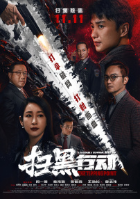 不过，反转随后来临。