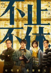 后举荐尼尔·盖曼2019-08-16 电影《沙人》最新进展 BAFTA获奖编剧操刀剧本2014-02-27 囧瑟夫谈华纳新作《沙人》：一切都还为时尚早2014-01-14 热门新闻 食物和爱都不可辜负！