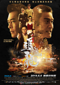 周冬雨登“金九”大刊封面：摆脱束缚颠覆时尚 2017-08-15 ​近日，周冬雨为某杂志拍摄了一组时尚大片，并登上该杂志金九封面，散发着时尚女性带来的自信气场。