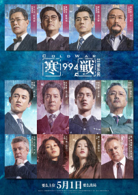 影片改编自知名作家彼得·布朗同名畅销书，由克里斯·桑德斯(《驯龙高手》《疯狂原始人》)执导并编剧。
