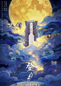 《嫉妒》举办发布会 男主角激情献吻气氛high 2013-09-06 威尼斯当地时间9月5日，第70届威尼斯电影节举办期间，电影《嫉妒》举行发布会。