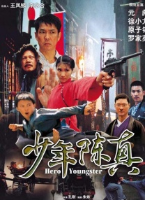 本着电影艺术无国界的精神，网罗了35国200位顶级电影人才的《阿修罗》是如何创造出一整个“修罗新世界”，又是如何将好莱坞级别的技术手段纳入华语电影的语境？
