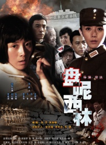 蓝羽：从最初的《卧虎藏龙》到后来的《焚城》，到这一次的《夜王》，好像都是讲