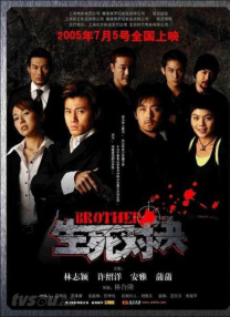 傻脸在贴文中甜蜜写下：“forever begins now（永恒从现在开始 小S穿紧身亮片礼服赘肉外溢 性感捞金撅臀送飞吻 2014-06-30 6月29日，“辣妈”小S(徐熙娣)来辽宁鞍山为某品牌化妆品走穴捞金。