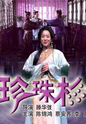 《好想去你的世界爱你》曝主题曲《今天也想见到你》MV 2022-02-13 贾樟柯：平遥国际影展明年起交给政府“今年是我们的最后一届 没花政府一分钱” 2020-10-20 张天爱：《全世界》路演之前 都不知道我这么红 2016-09-30 《从你的全世界路过》是今年国庆档的当头炮，影片讲述了三个爱情故事，故事中，杨洋变成了邋遢技术宅，岳云鹏变成了痴情忠犬男，而《太子妃升职记》里的那个“霸道总攻”张天爱，也变成了一个无公害的小姑娘。