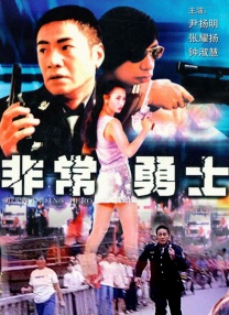 本山大叔片中饰 《大笑江湖》曝新照 林熙蕾变身侠女搭档小沈阳 2010-11-02 汇聚小沈阳、赵本山、曾志伟和吴宗宪等两岸三地众多实力派“搞笑”高手的古装动作喜剧大片《大笑江湖》已定于12月3日领跑贺岁档，让观众“提前看春晚”。