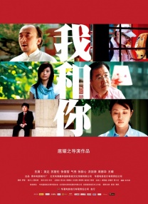 《蜂蜜的针》曝终极预告 袁泉上演除害猎杀法则3453人看过 《阳光女子合唱团》MV上线 A-lin歌唱爱与幸福2103人看过 《天才游戏》曝预告 彭昱畅丁禹兮化身纯恨宿敌2667人看过 《纯真年代的爱情》研讨会 孙千王天辰忆拍摄往3157人看过 新闻首页 电影新闻首页 明星新闻 华语 海外 成龙、梁朝伟、小贝、李栋旭等观战NBA中国赛 日前，25-26赛季NBA季前赛在中国澳门举行，成龙、梁朝伟 、刘嘉玲、任达华、大卫·贝克汉姆、林书豪、李小鹏、李栋旭、刘宪华、杜华、李汶翰等到场观.Disney+剧集《诉讼女王》（All\'s Fair）在化学之家举行首映礼。