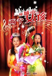 据悉，本片也是二人继《记忆》后的第二次合作。