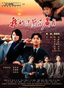 《阿甘正传》原著作者去世 当地官方发文悼念 2020-09-18 近日，据外媒报道，由汤姆·汉克斯主演的经典影片《阿甘正传》的原著作者——美国作家温斯顿·格鲁姆（Winston Groom）去世，享年77岁，目前死因尚未公布。