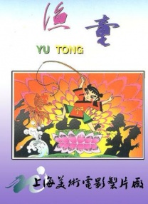 从这些只言片语中不难看出，整部影片混杂了平静美丽和紧张阴森的生活。